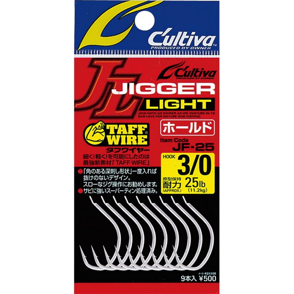 Крючок Cultiva 11759 №4/0 (JF-25)