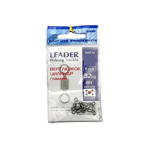 Вертлюжок Leader цилиндр гладкий №6 (30кг), (упак.9шт)