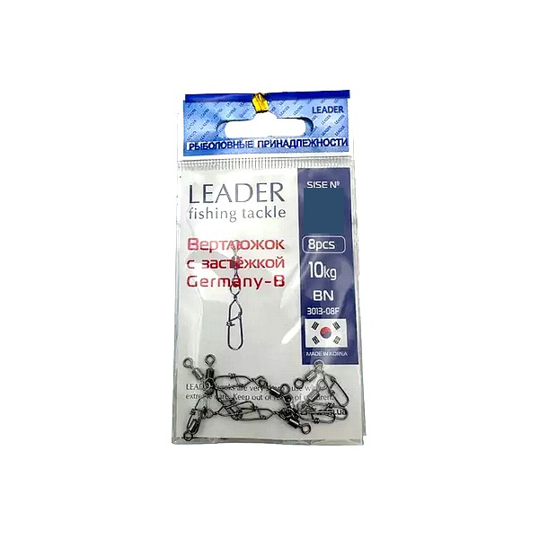 Вертлюжок Leader с застежкой Germany-B №10 (10кг), (упак.8шт)