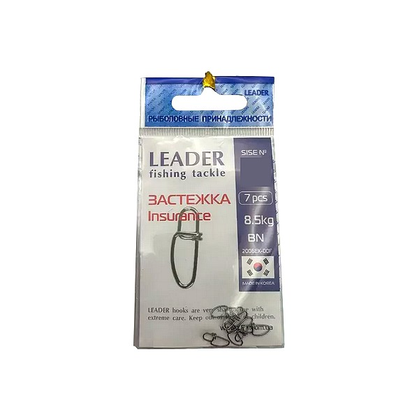 Застежка Leader Застежка Insurance, №0 (14кг), (упак.7шт)